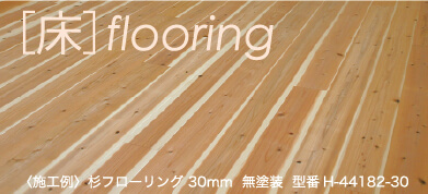 flooring