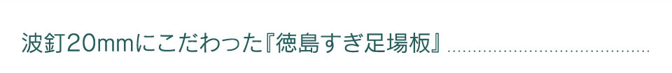 ţ20mmˤä礹­