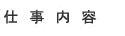 Ż